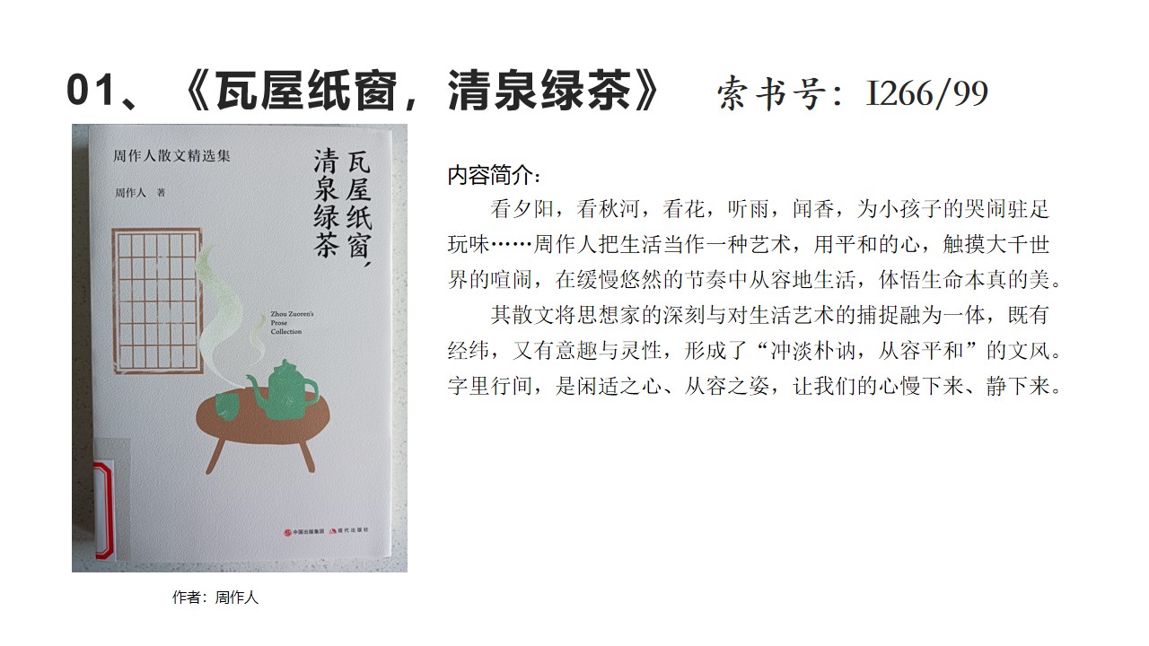 幻灯片1.jpg