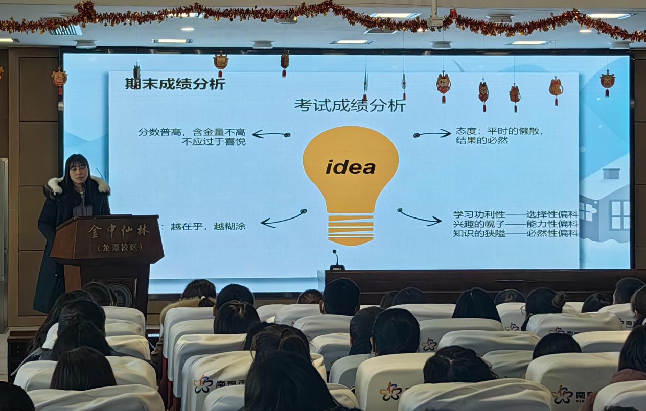 我校召开寒假前家长学校培训会 新闻稿_html_5d946218.jpg