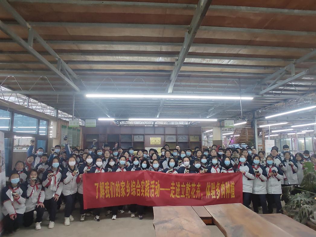 0118劳动实践新闻稿_html_mec8990a.jpg