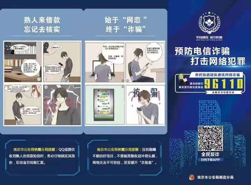 南京一中马群分校开展国家安全教育日宣传教育系列活动_html_593eb790.jpg
