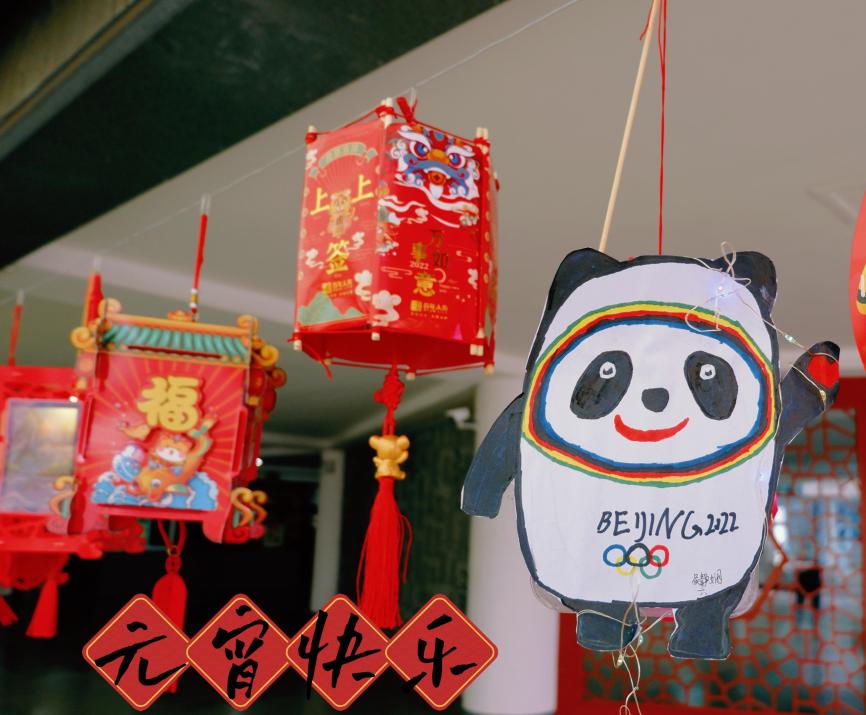 元宵节活动新闻稿2月15日_html_79ac265a.jpg