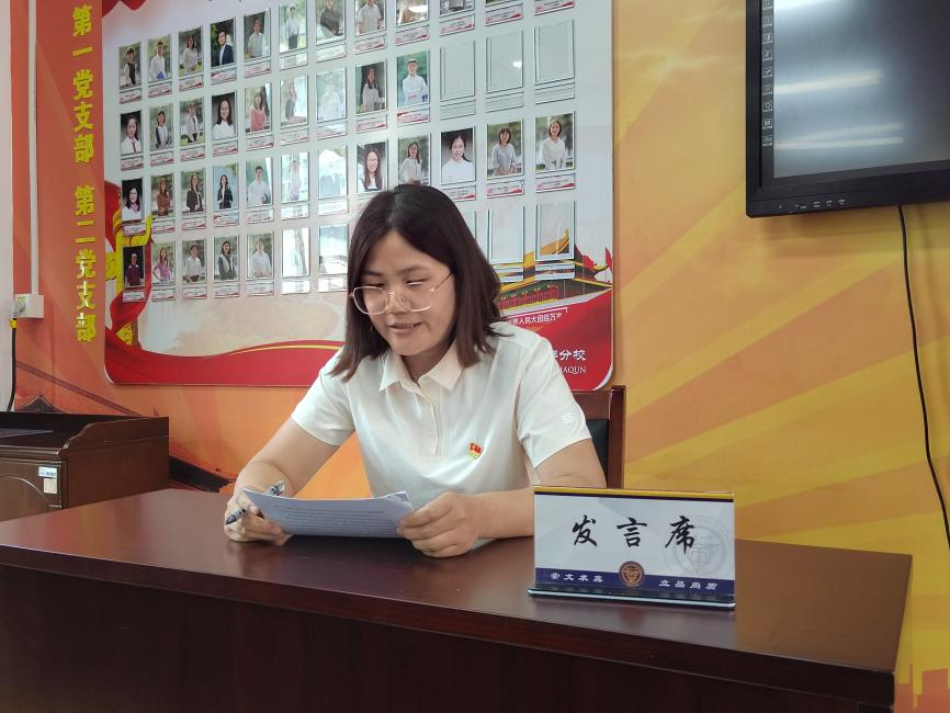 2023.06.28一中思益·润实党建  一中思益党总支开展“学思践悟二十大，一中思益在行动”主题党日活动_html_m86279f9.png