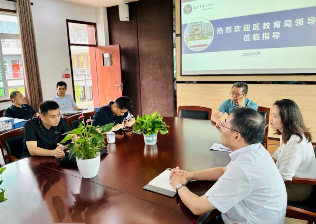 2023.6.26一中思益·润质保障  思益进取，开拓创新——南京一中思益学校迎接2022-2023学年度栖霞区校园标准化考核_html_44b0803a.jpg