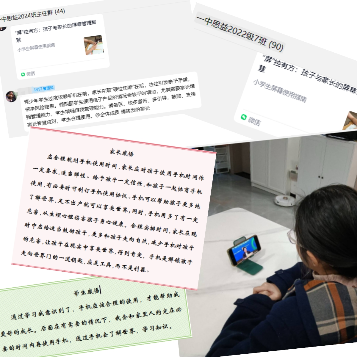 图片 1.png