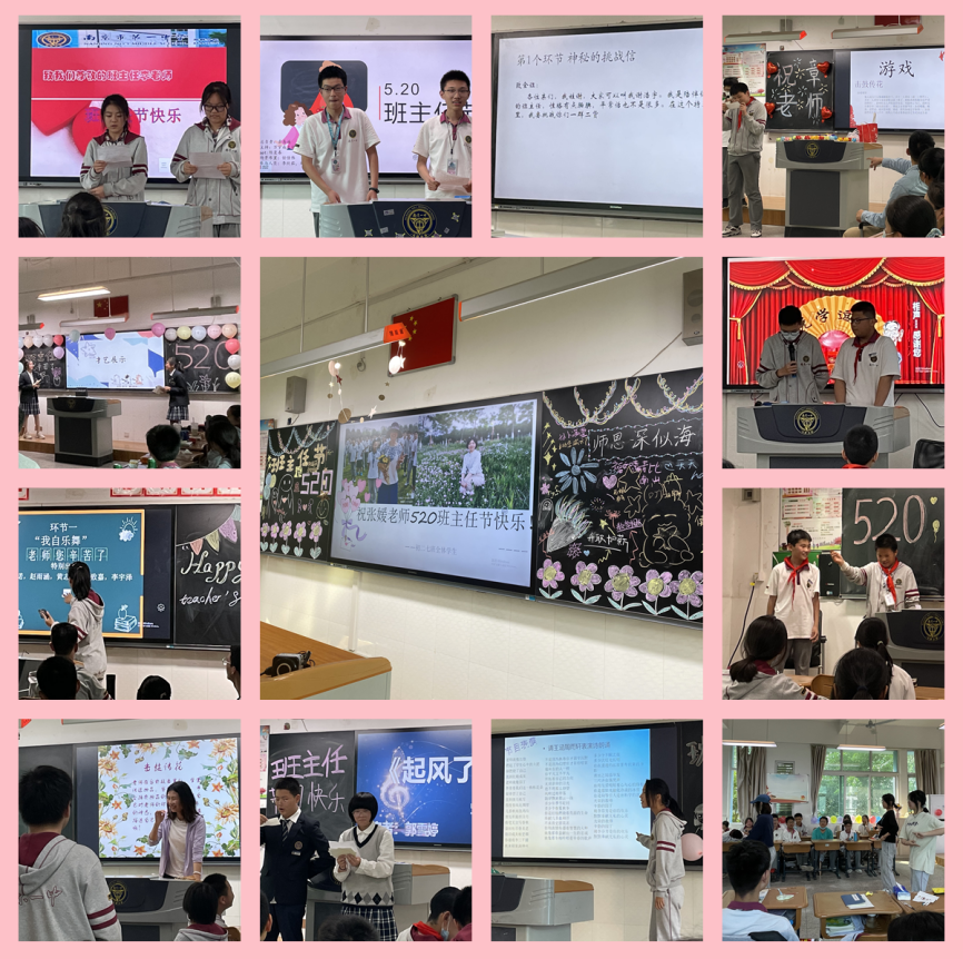 班主任节新闻报道_html_7f1eb2cd.png