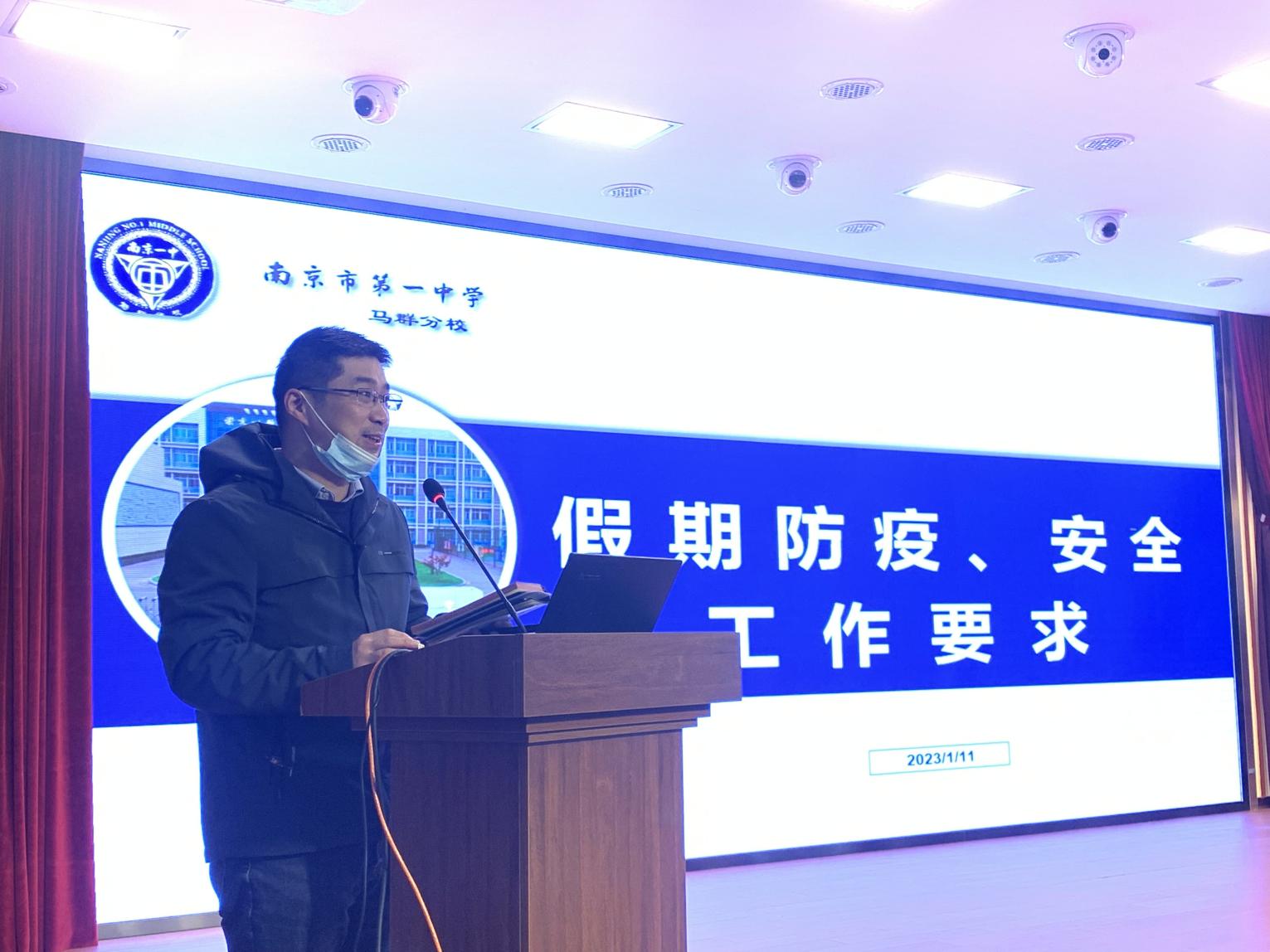 2023.1.11全体教师会1_html_1ec7c8b.jpg
