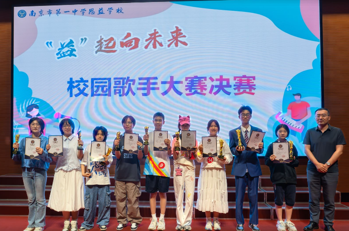 202505心理健康月_html_247c577f.png
