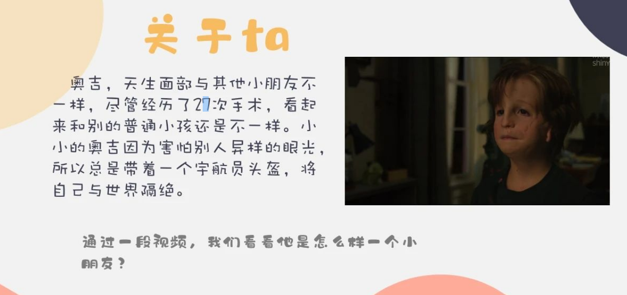 202505心理健康月_html_2031ee45.png