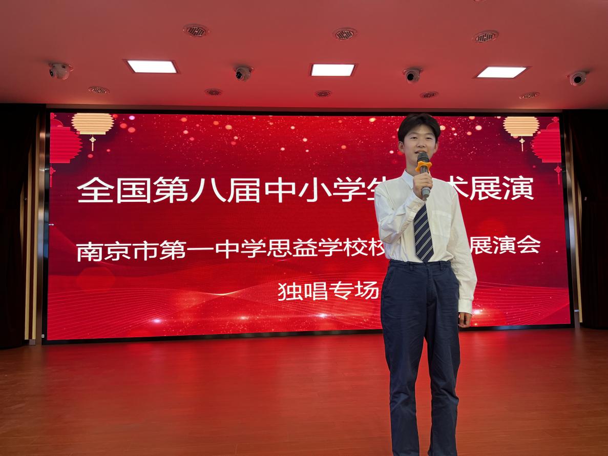 南京一中思益学校成功举办全国第八届中小学生艺术展演校级现场展演会_html_mb45077e.jpg