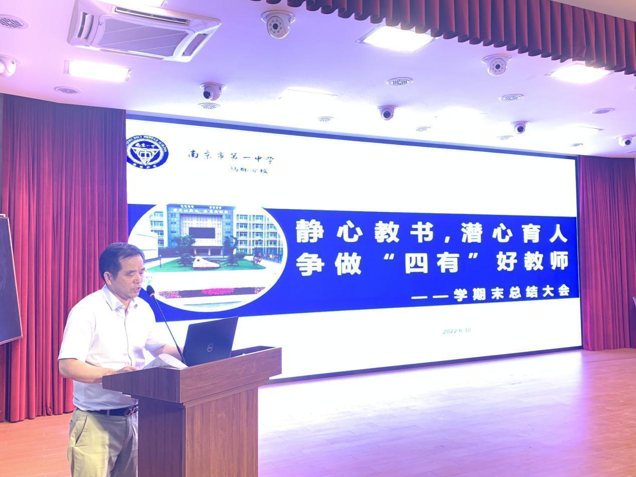 2022.6.30硕果累累，满载而归；养精蓄锐，蓄势待发_html_m4a28cf22.jpg