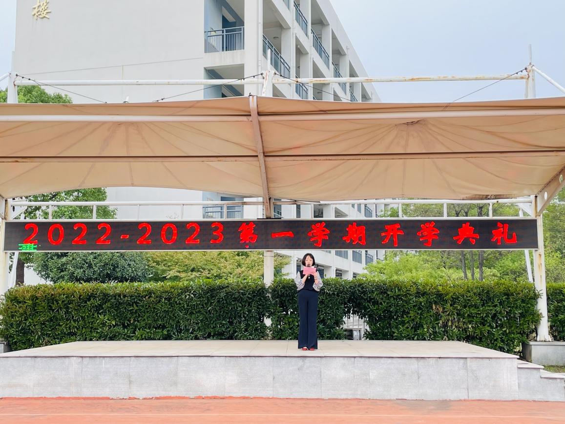 2022.9.1新学期、新起点、新气象——南京一中马群分校2022秋季学期顺利开学_html_e392f0.jpg