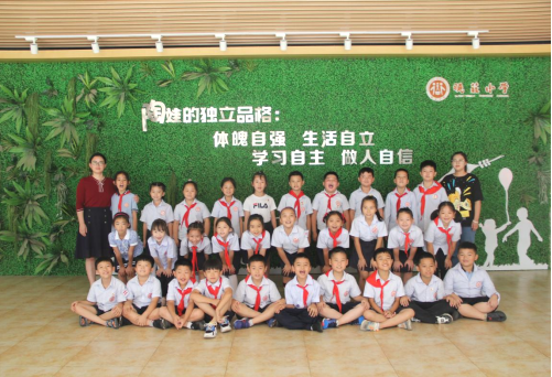 20周升旗仪式309.png