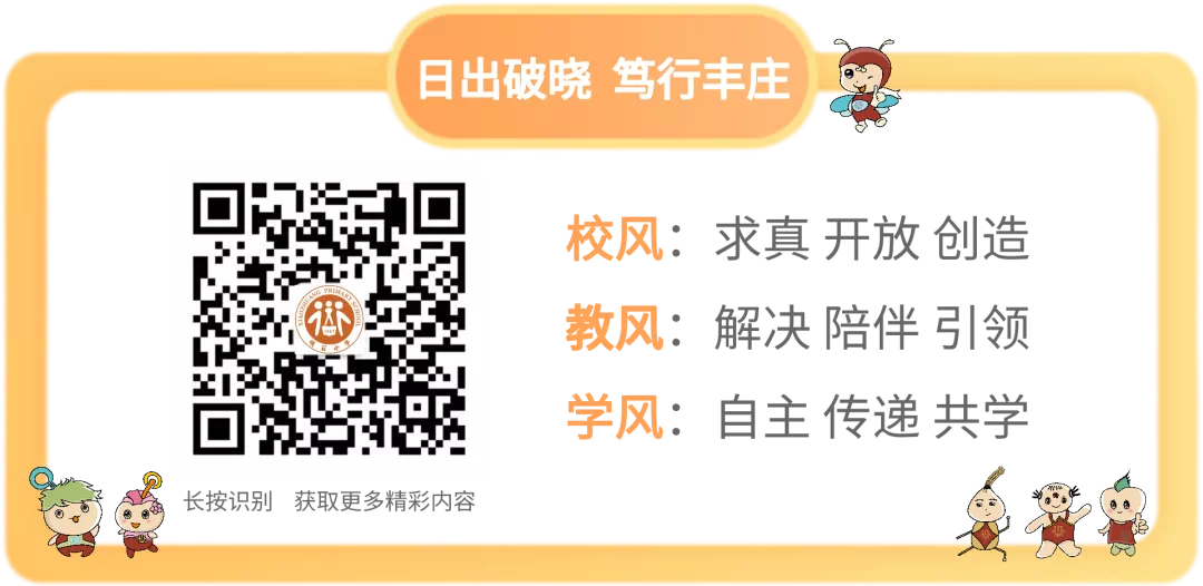 2022-2023上学期知行学堂书社两字第2期(1)_html_m5cccd248.png