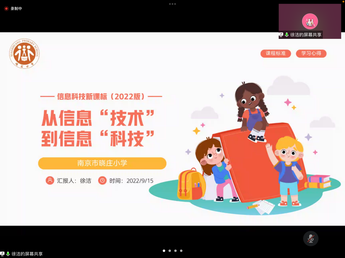 9.15 线上活动新闻稿_html_m6e29d22c.png
