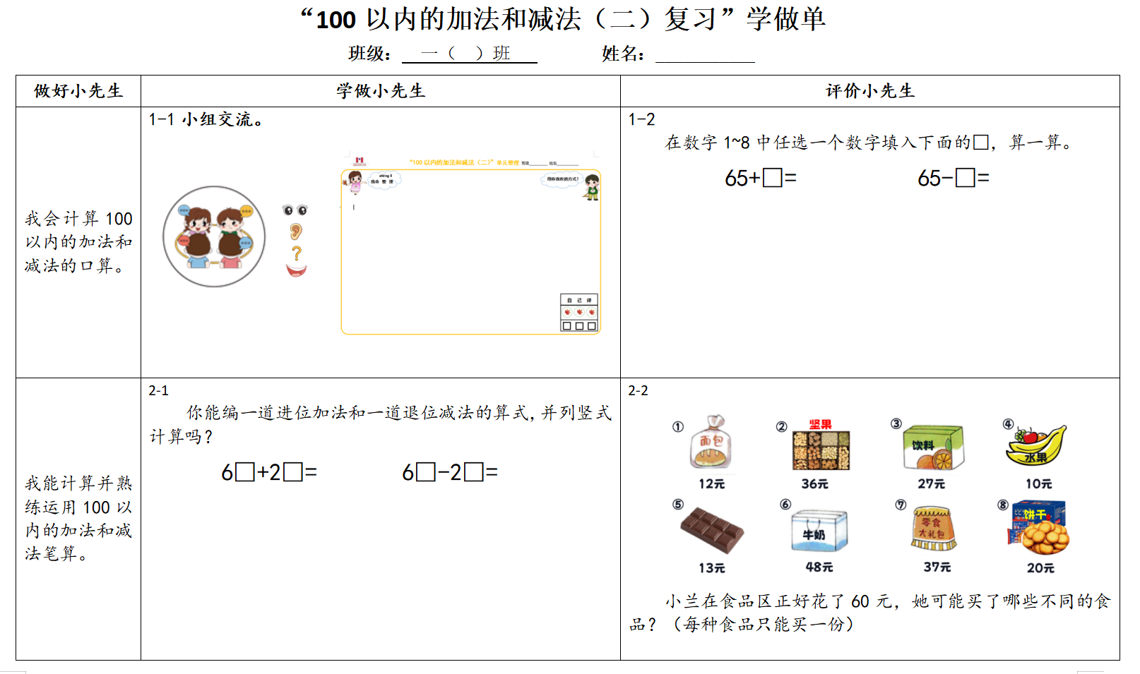 定级课新闻稿_html_43a34033.png