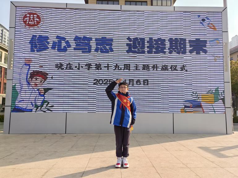 20250106第19周晨会新闻稿_html_41ca096d.jpg