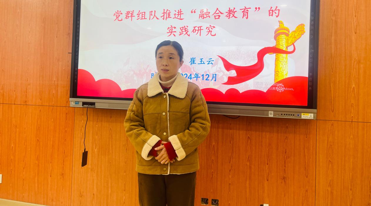 20241226中期汇报促提升 蓄力奋发再前行——南京市晓庄小学市规划课题中期论证会_html_m786cd260.jpg