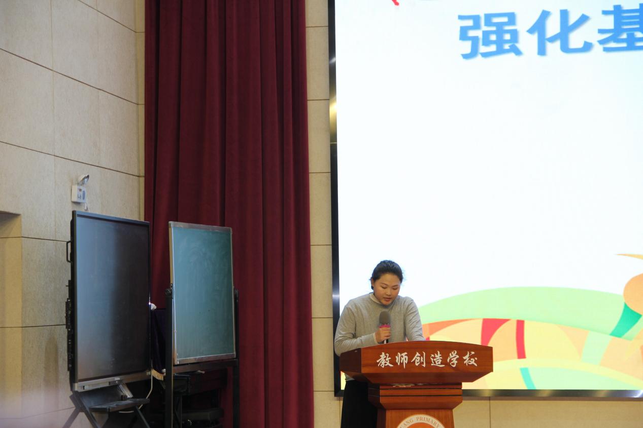 20241226强化基础体适能教学，助力学生体质健康成长----南京市小学体育教研活动(1)_html_61e0a3a3.jpg