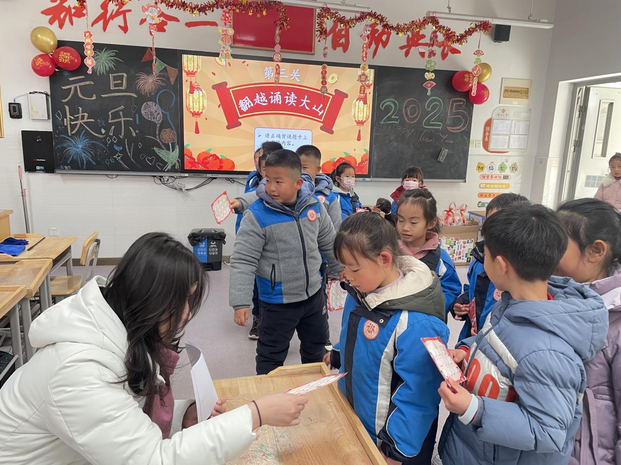 20241202陶娃庆元旦 欢乐游园会 2024.12.31_html_m1d7eb021.jpg