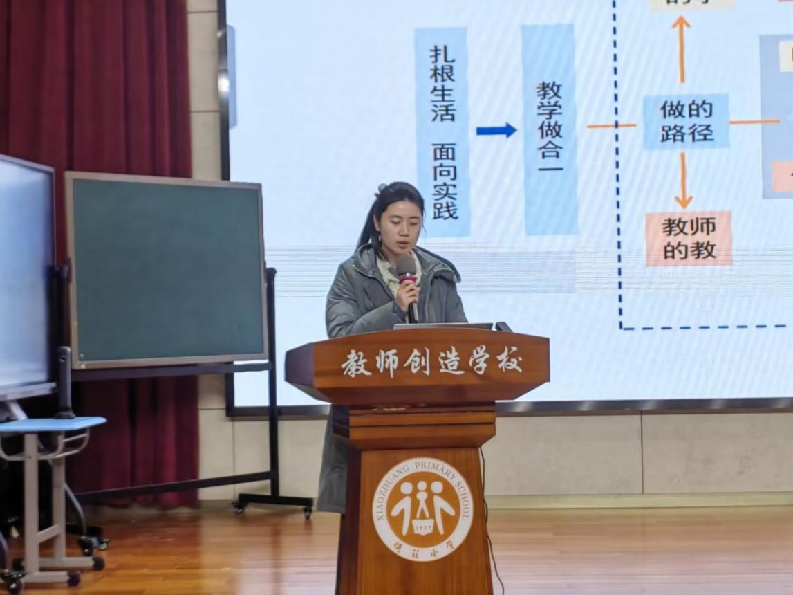 20250102学科研究基地启动仪式新闻稿(2)_html_51dd2476.jpg