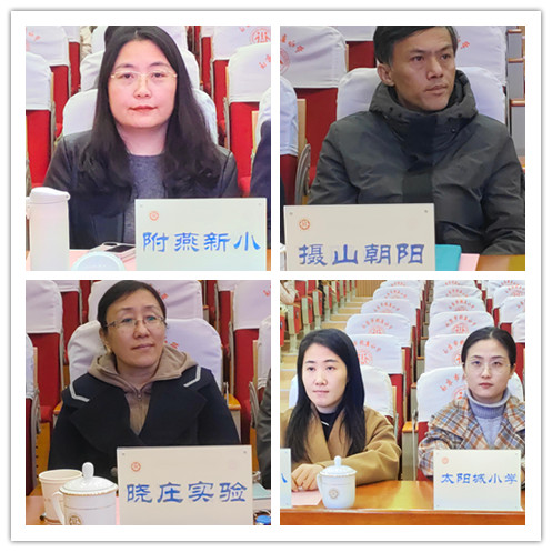 20250102学科研究基地启动仪式新闻稿(2)_html_m14368ff9.jpg