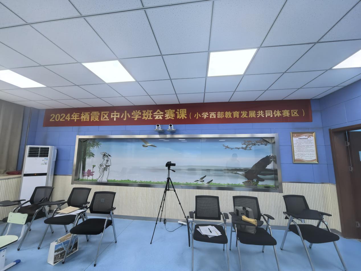 20250102南京市晓庄小学12月教育教学简报_html_m54026844.jpg