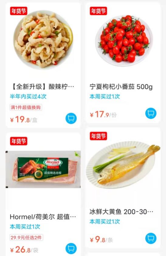 20240313长程作业4_html_m31cd79aa.jpg