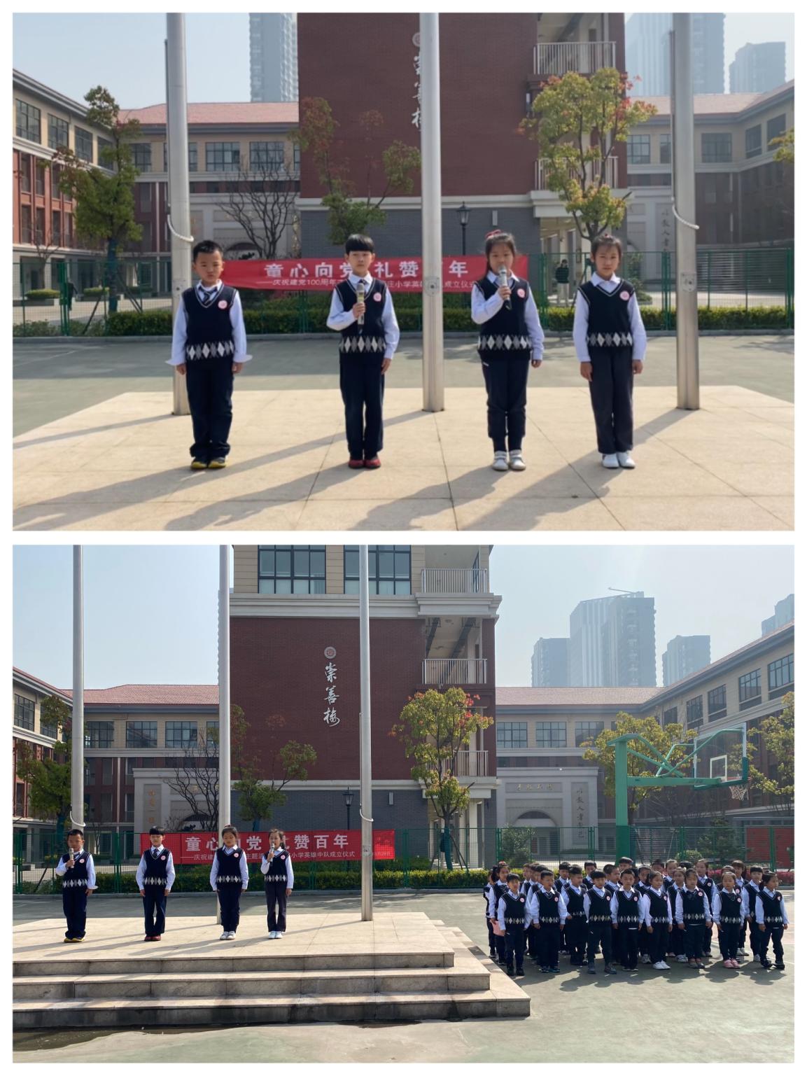 童心向党 礼赞百年新闻稿_html_4facec61.jpg
