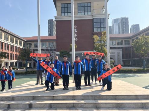 第二周升旗仪式新闻稿1392.png