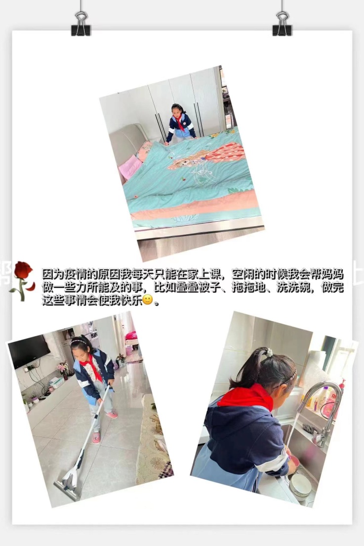 二5班小陶娃居家勤劳动2022.10_html_m6b0caab1.jpg
