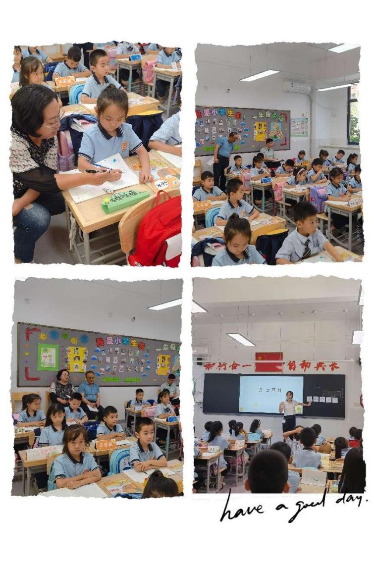 2209月教育科研快讯_html_m405bf840.jpg