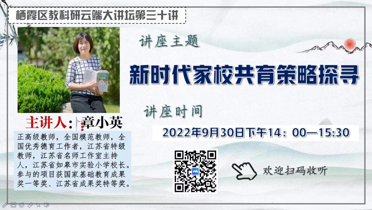 2209月教育科研快讯_html_89e57ba.jpg