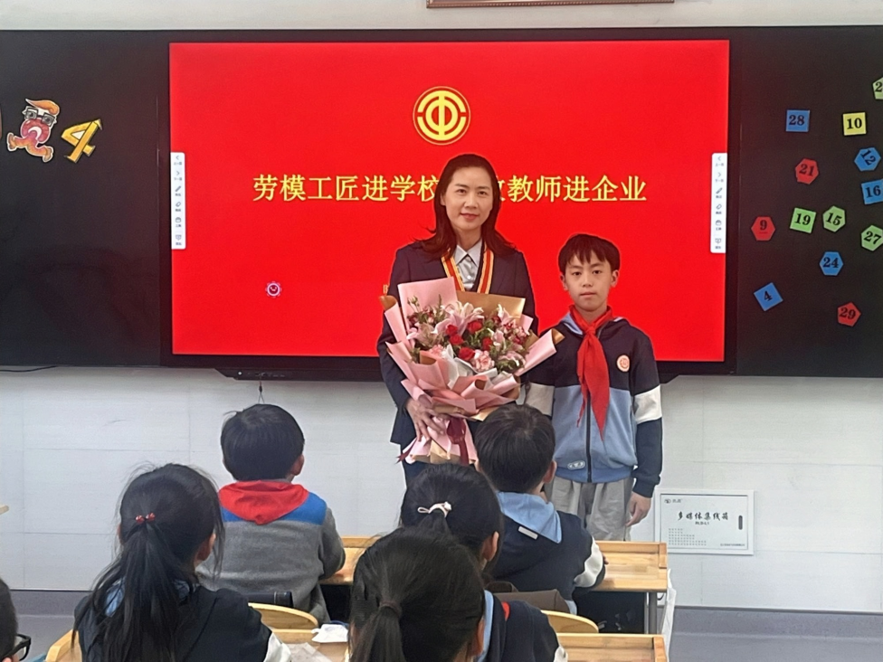 劳模进校园 点亮匠心梦