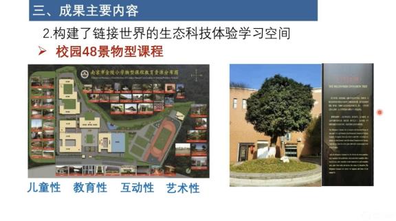 栖霞大讲坛第三十九讲新闻稿_html_49a0620c.jpg