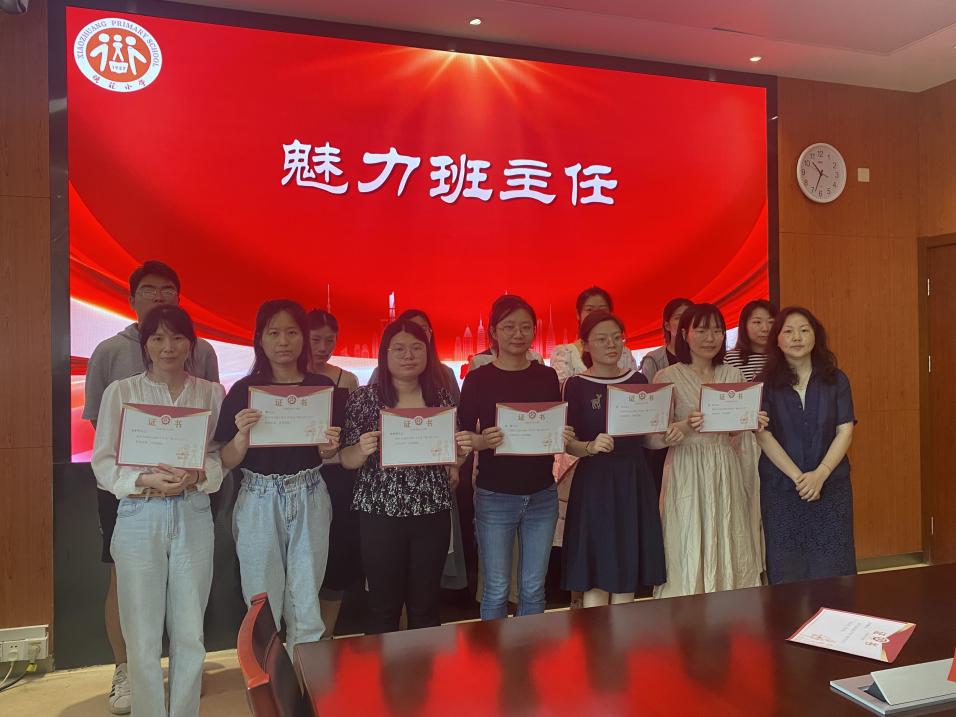 凝心聚力共奋进，立德树人向未来——德育工作总结会_html_65e10966.jpg