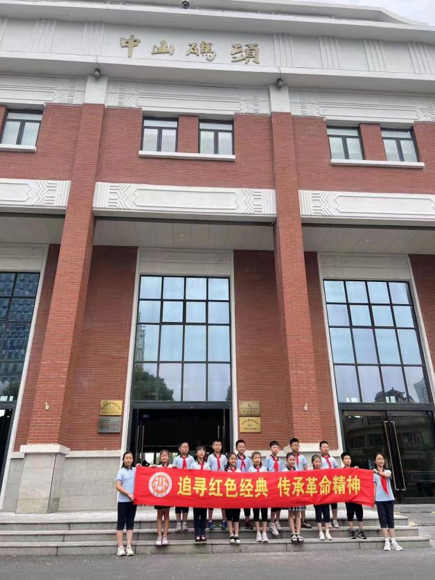 【知行晓庄】 重走革命路线 重温红色记忆——记晓庄小学暑期长程作业（六）