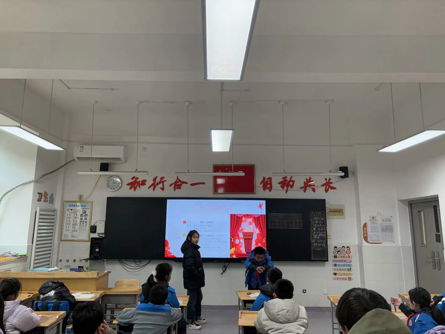 20250217“心”起点，新旅程——南京市晓庄小学行知校区2025年新学期心理系列活动_html_m6143c937.jpg