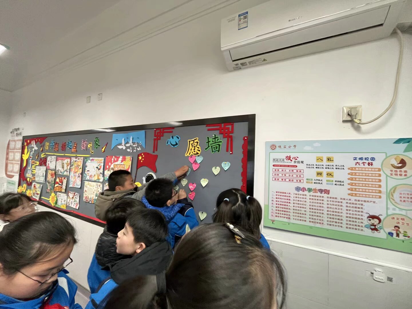 20250217“心”起点，新旅程——南京市晓庄小学行知校区2025年新学期心理系列活动_html_68653af4.jpg