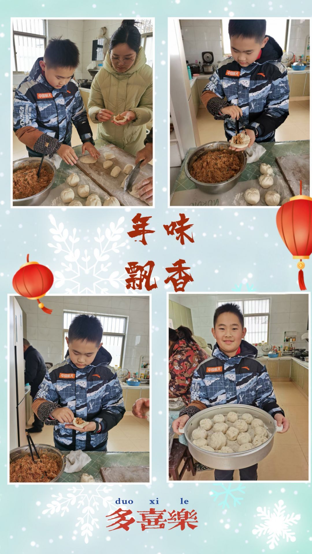 2025.2.13巧手迎新春 乐享幸福年_html_m5d85e072.jpg