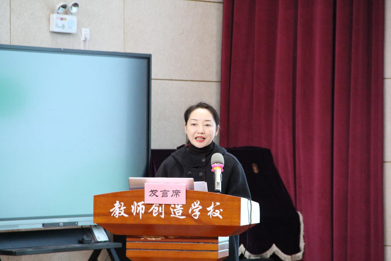 20250116德育（心育）总结会（更新）_html_m6bde9070.jpg