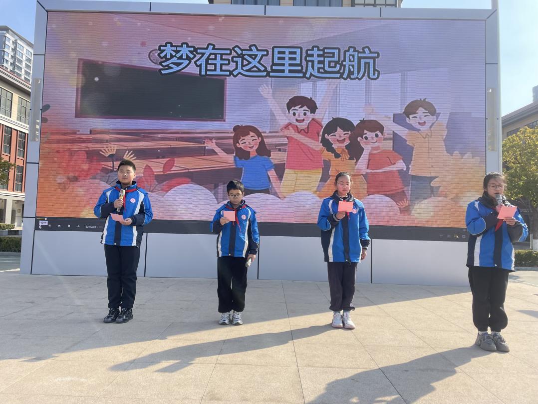 20250213开学典礼新闻稿_html_47eb7580.jpg