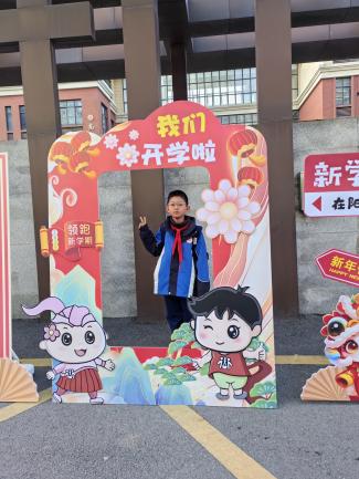 20250213开学典礼新闻稿_html_454dbb8a.jpg