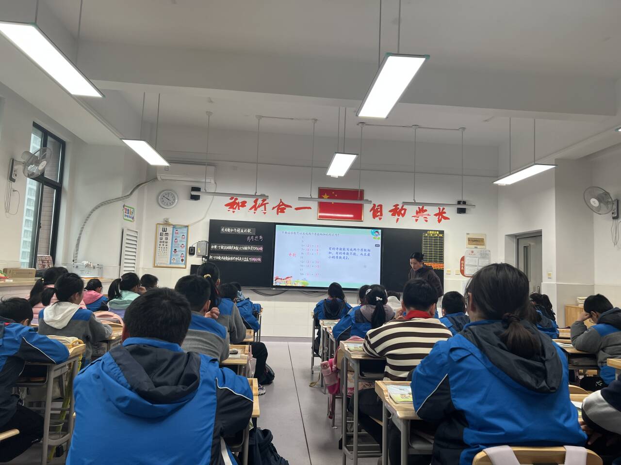 20240411数学组校本主题研究活动（五）_html_38251599.jpg