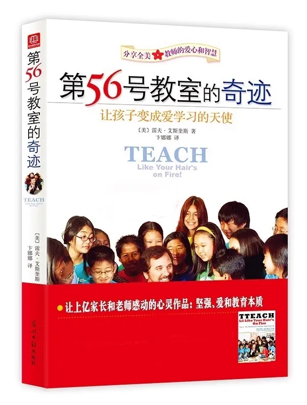20240403【知行学堂·陶心书社】第155期——读书丰底蕴 清气溢师心_html_1fb9af01.jpg