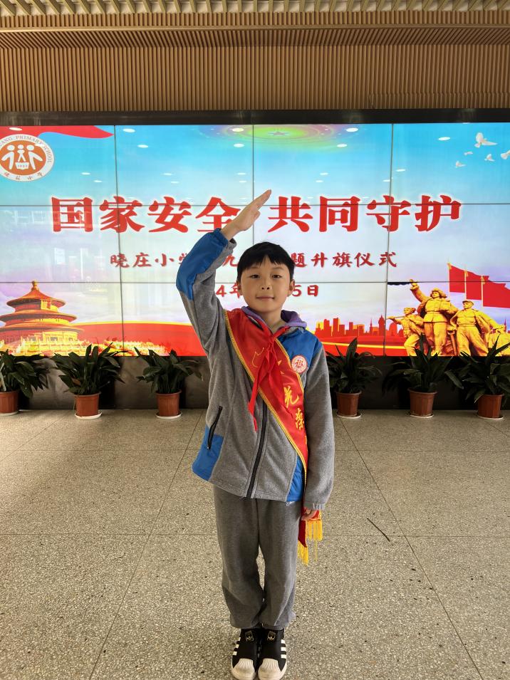 20240416国家安全 共同守护(1)_html_324ec9b3.jpg