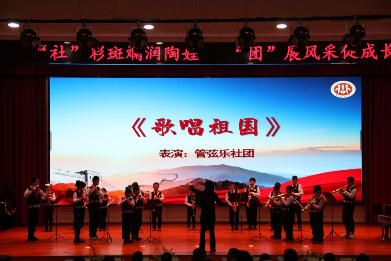 20240331社团展示 新闻稿 (2) (1) (1)_html_m221896f3.jpg