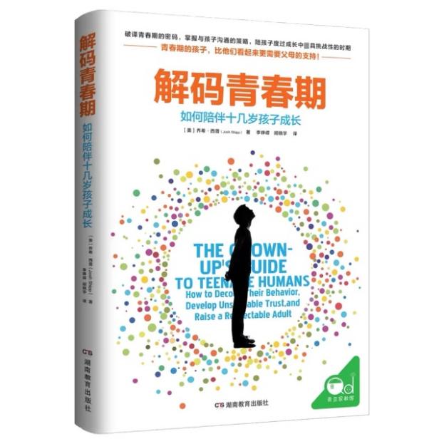 20240330【知行学堂·陶心书社】第154期——读书丰底蕴 清气溢师心_html_482d60ce.jpg