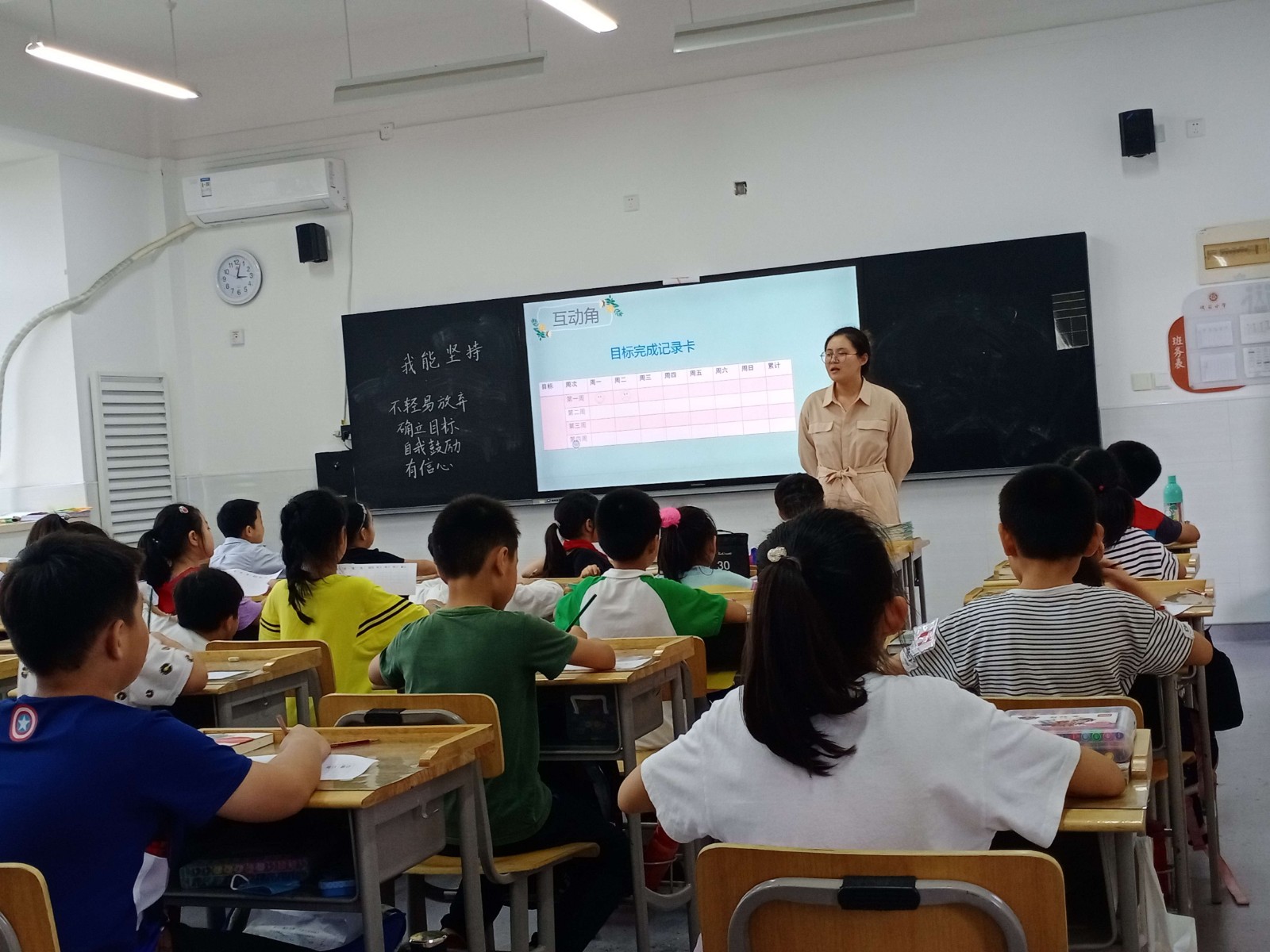 【知行晓庄】互相学习  共同成长 ——晓庄小学心理健康教育课观摩活动小记