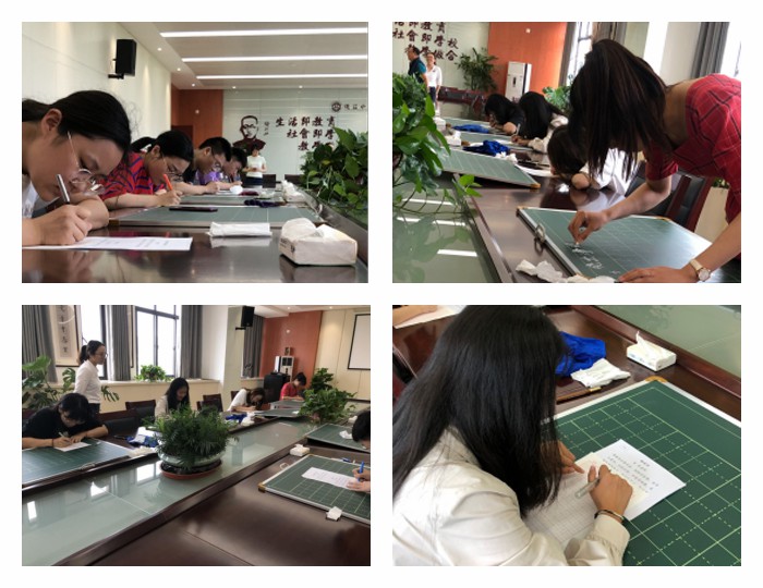 【知行晓庄】笔尖生花，职初教师展风采——晓庄小学职初教师风采展示暨教学评比活动之“粉笔字、硬笔字”评比