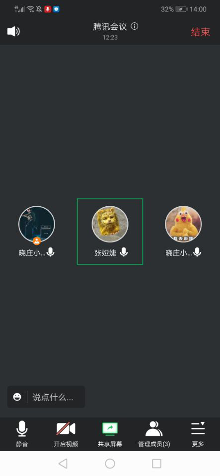 南京市晓庄小学音乐学科居家学习_html_m67fb46da.png
